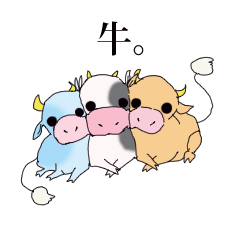 [LINEスタンプ] 牛。