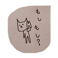 [LINEスタンプ] 猫井さん