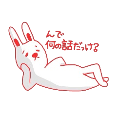 [LINEスタンプ] 赤いうさ吉