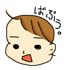 [LINEスタンプ] あかちゃんだもの。