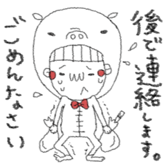 [LINEスタンプ] モモマン