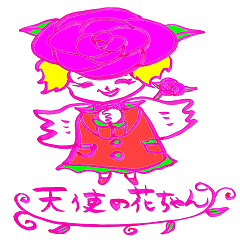 [LINEスタンプ] Flowerchan of the engel