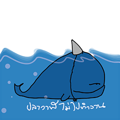 [LINEスタンプ] Holiday Whale