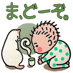 [LINEスタンプ] ホワホワゆ〜せい