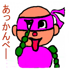 [LINEスタンプ] 会話少年アイマスク