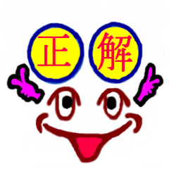 [LINEスタンプ] 大文字で伝言