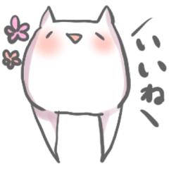 [LINEスタンプ] ねこんぷ