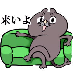 [LINEスタンプ] ぬるゆべ