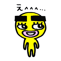 [LINEスタンプ] 黄色い毎日