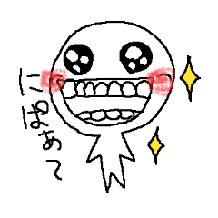 [LINEスタンプ] 元気いっぱいくん