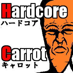 [LINEスタンプ] ハードコア・キャロット