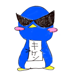 [LINEスタンプ] ゆるへた ペンギン？ ペン太郎