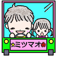 ☆ミツマオ✿日本語・日常編3