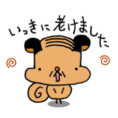 [LINEスタンプ] リッキーvol.1