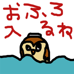 [LINEスタンプ] めっちゃ使えるフクロウ