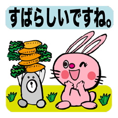 [LINEスタンプ] 可愛いウサギとモグラ。の画像（メイン）