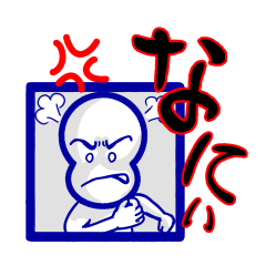 [LINEスタンプ] きっと見つかる…