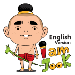 [LINEスタンプ] i am Jook (English version)