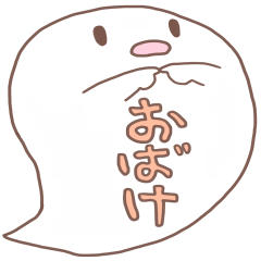 [LINEスタンプ] 吹き出しおばけ