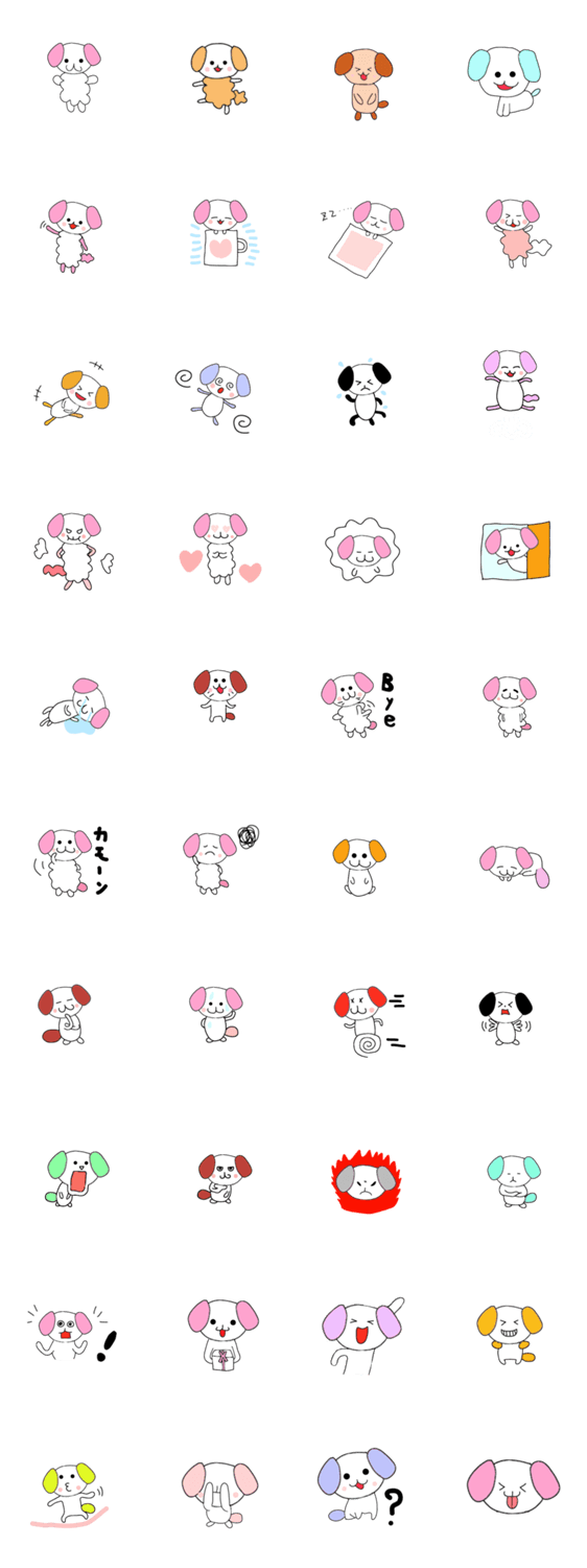 ゆるワン 1のスタンプ詳細