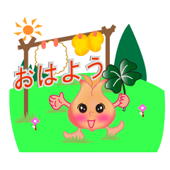 [LINEスタンプ] 可愛いミニ玉ねぎちゃん