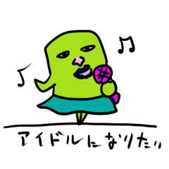 [LINEスタンプ] ストレンジメン2
