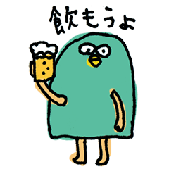 [LINEスタンプ] トリっぽい着ぐるみのようなトリっぽいヤツ