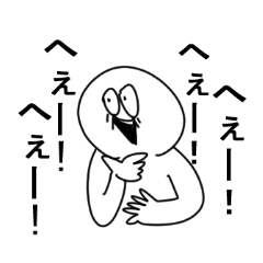 [LINEスタンプ] ただのうざいスタンプ