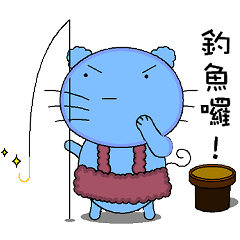 [LINEスタンプ] The cat goes fishing