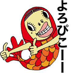 [LINEスタンプ] 人面魚ちゃん