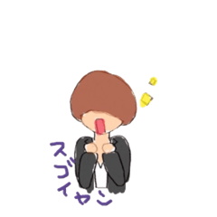 [LINEスタンプ] 関西弁のマッシュ！藤堂くん