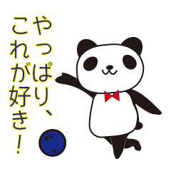 [LINEスタンプ] パンダのボウラーズスタンプ