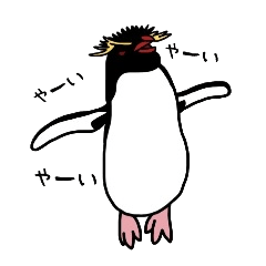 [LINEスタンプ] ペンギンのひとこと