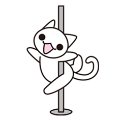 [LINEスタンプ] ポールダンスにゃんこ