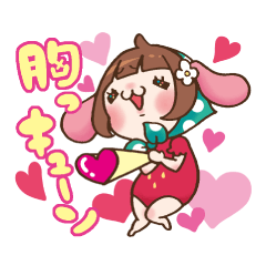 [LINEスタンプ] 森野ユキちゃんとなかまたち