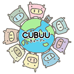 [LINEスタンプ] CUBUU(その1)の画像（メイン）