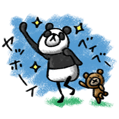 [LINEスタンプ] Do your best. Panda man