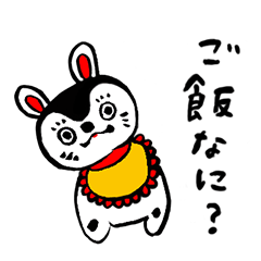 [LINEスタンプ] 張り子イヌ