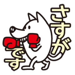 [LINEスタンプ] ボクサー犬