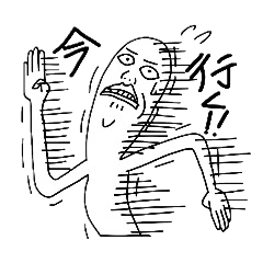 [LINEスタンプ] 走れ面長くん！～陸上部～