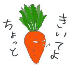 [LINEスタンプ] 野菜のおしゃべりの画像（メイン）