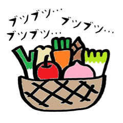 [LINEスタンプ] ベジフルのつぶやき