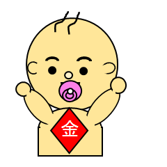 [LINEスタンプ] 可愛い赤ちゃん