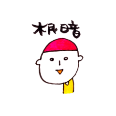 [LINEスタンプ] gloomys！