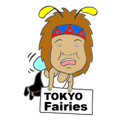 [LINEスタンプ] 東京フェアリーズ