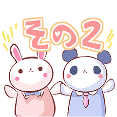 [LINEスタンプ] うしゃしゃん＆だばぱん。