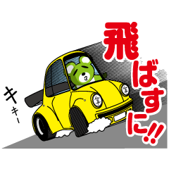 [LINEスタンプ] 遠州弁上級者向けスタンプ走り屋くぅちゃん