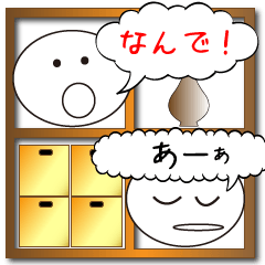 [LINEスタンプ] くうき2