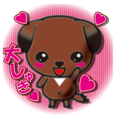 [LINEスタンプ] 琉球犬の子犬リュウの画像（メイン）