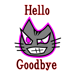 [LINEスタンプ] ワル猫ミーちゃん